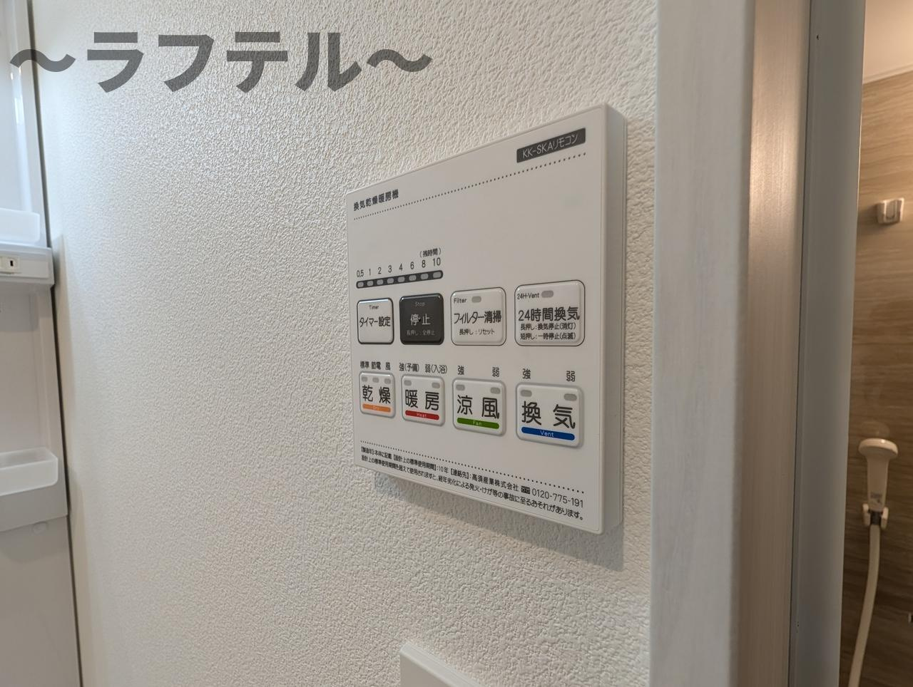 ジーメゾン狭山富士見レーヴの設備