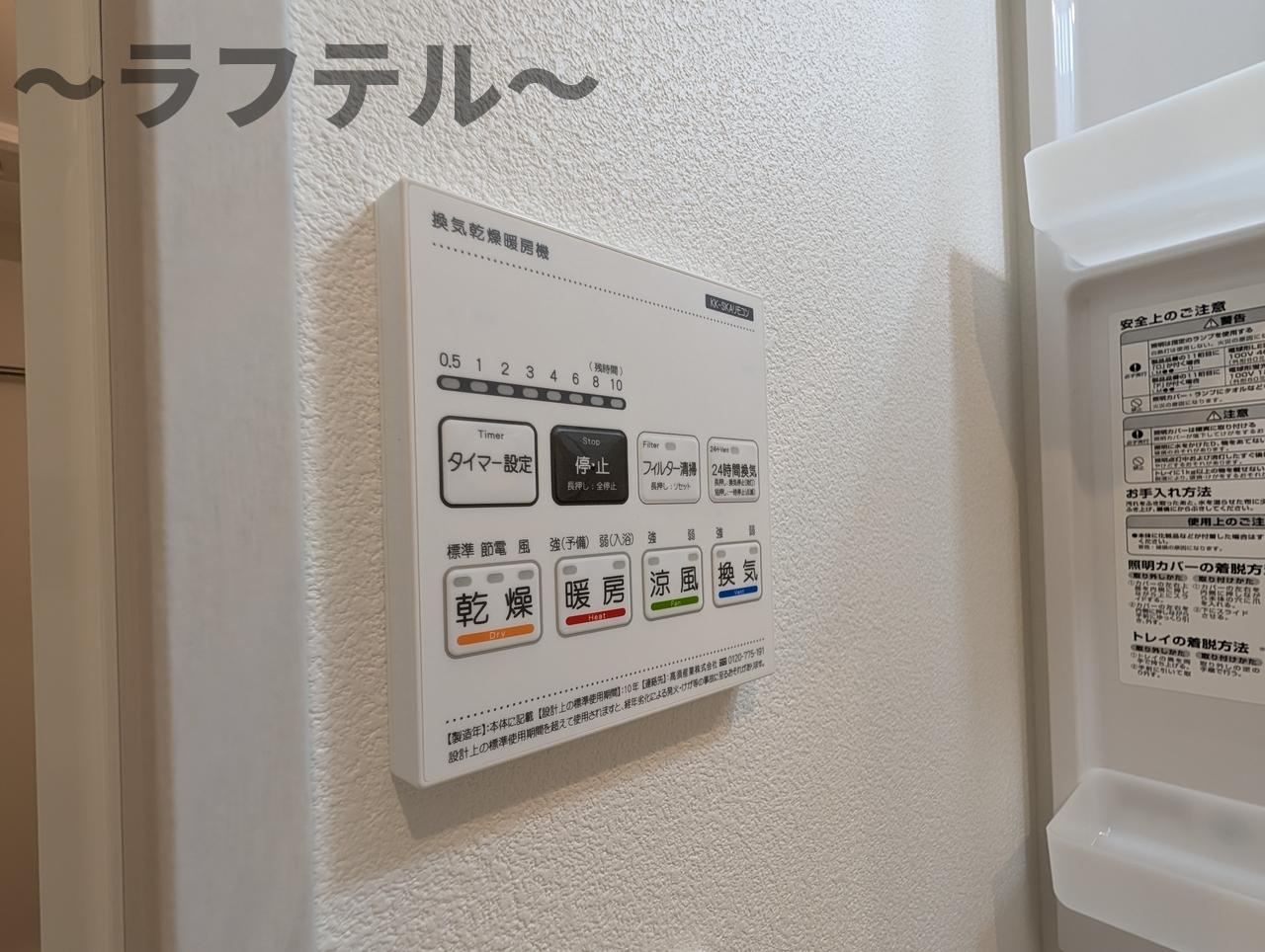ジーメゾン狭山富士見レーヴの設備
