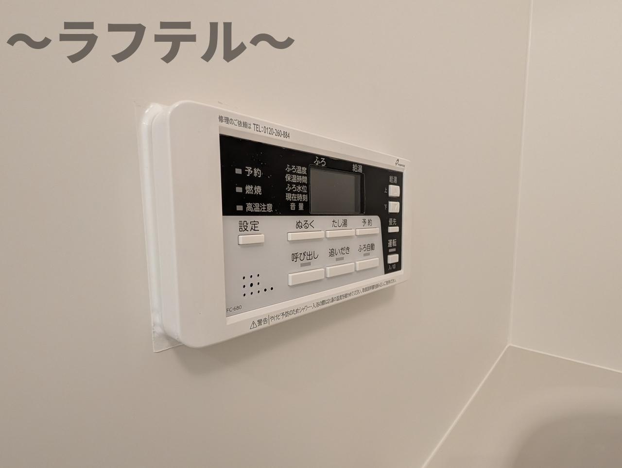 ジーメゾン狭山富士見レーヴの設備|別部屋イメージ写真