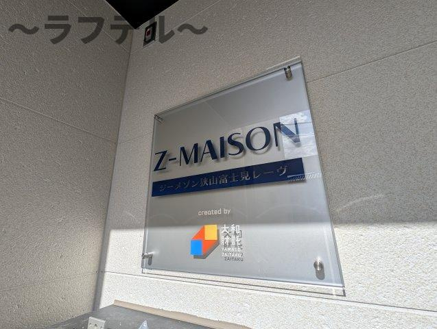 ジーメゾン狭山富士見レーヴのその他