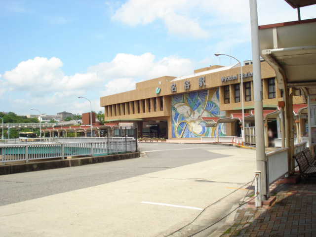名谷8団地36号棟の周辺|名谷店