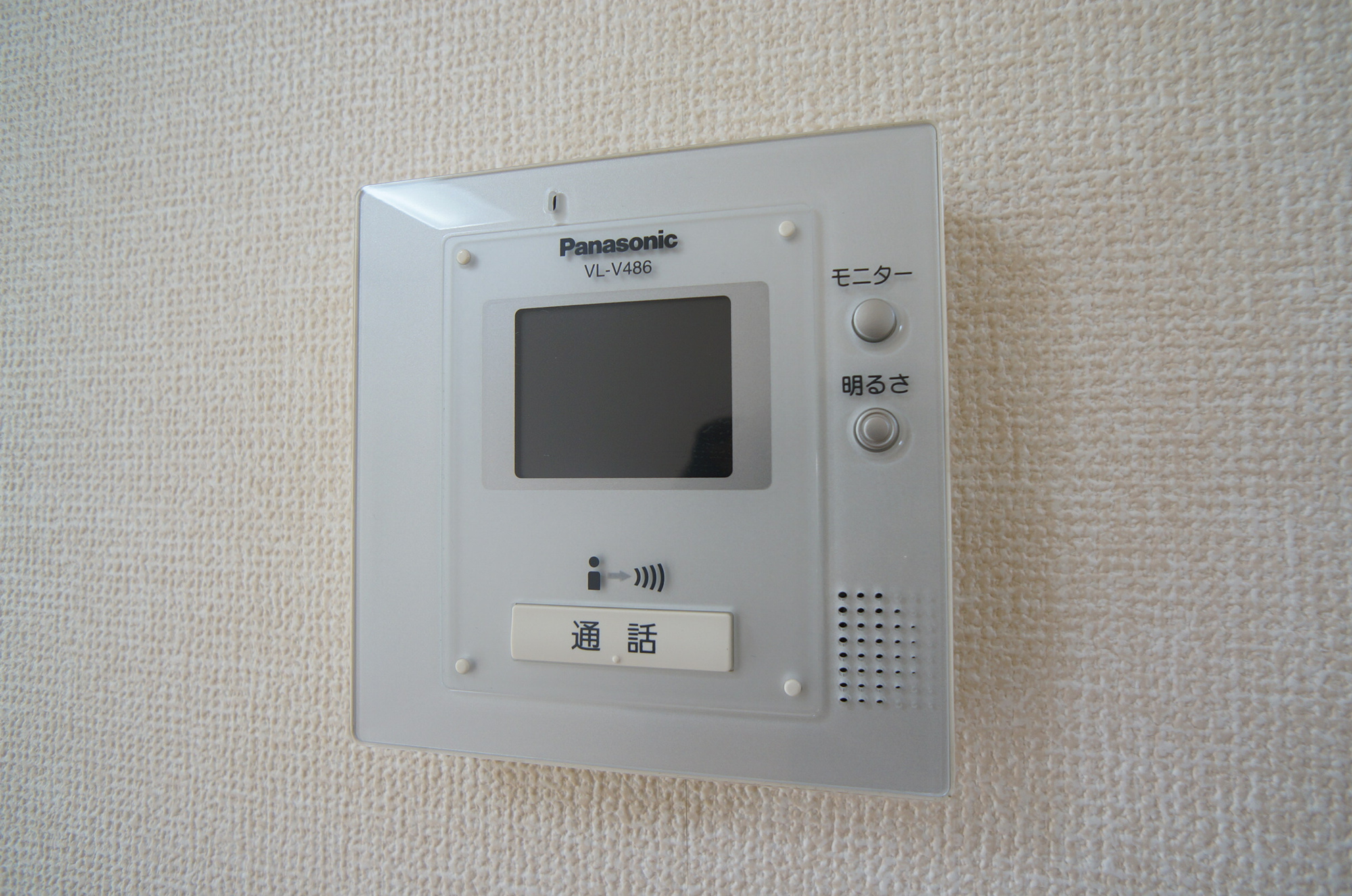 プロスパーのセキュリティ