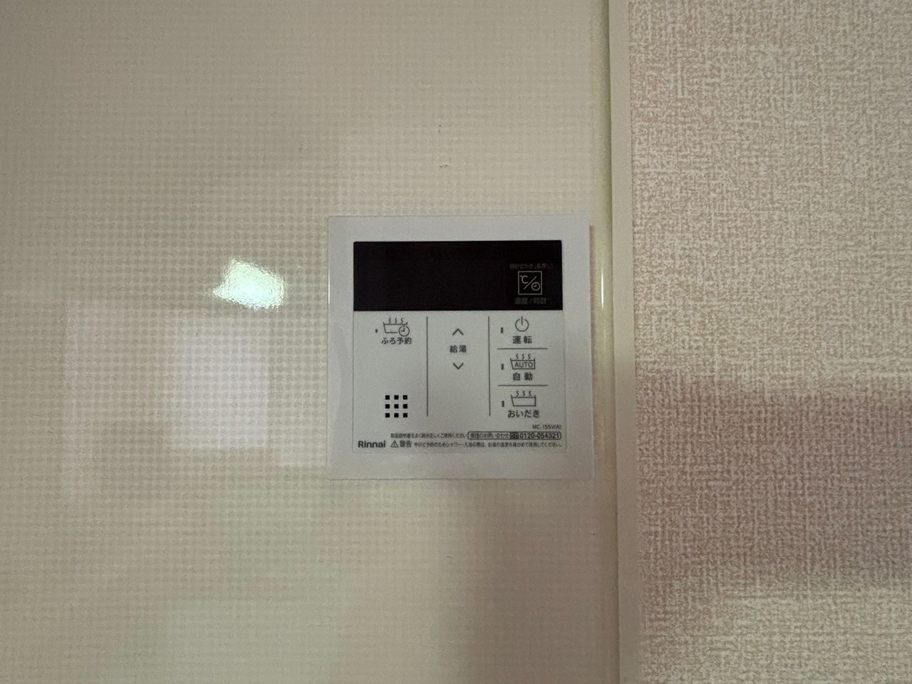 グリーンフィールドＢ棟のセキュリティ