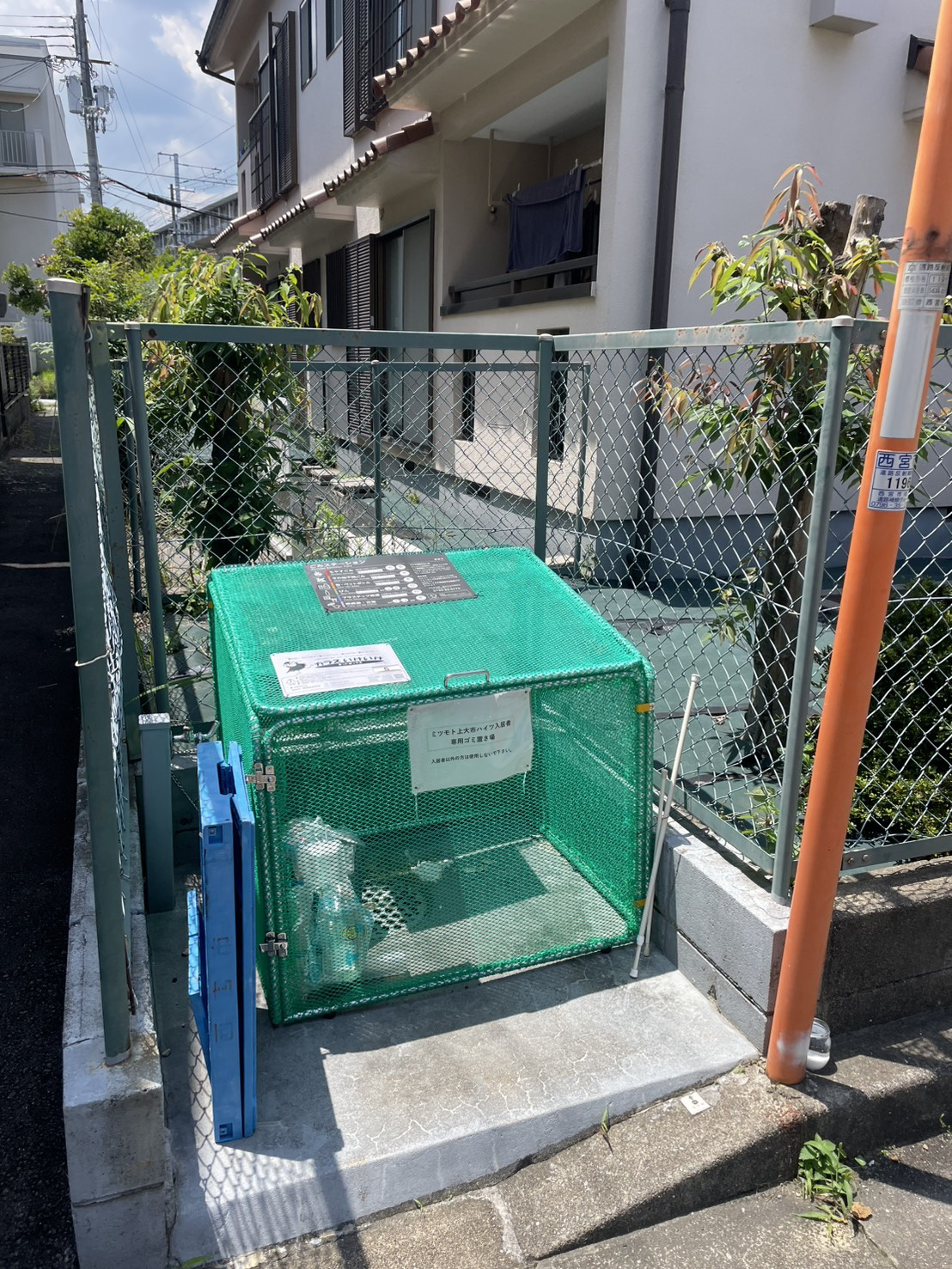 ミツモト上大市ハイツのその他共用部分