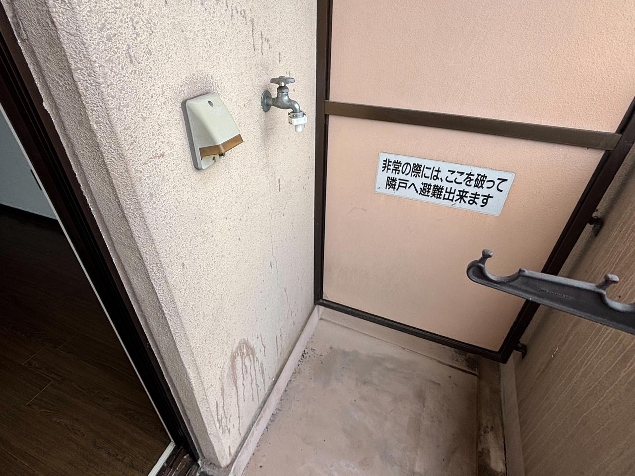 ヤマセン３番館の設備