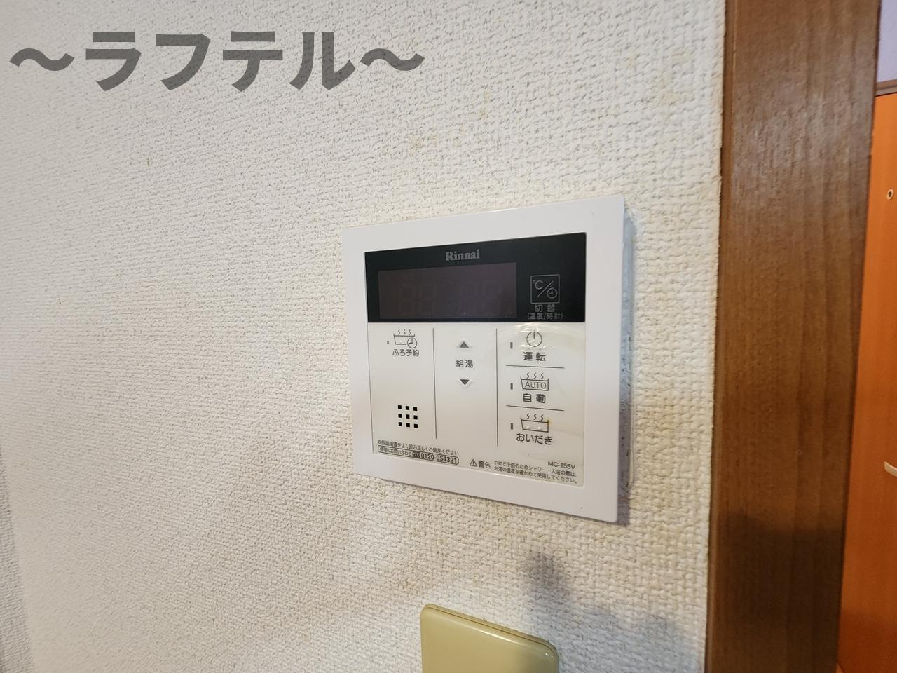 コンフォート狭山台の設備