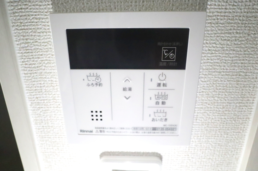 メゾン　リアリⅢの設備