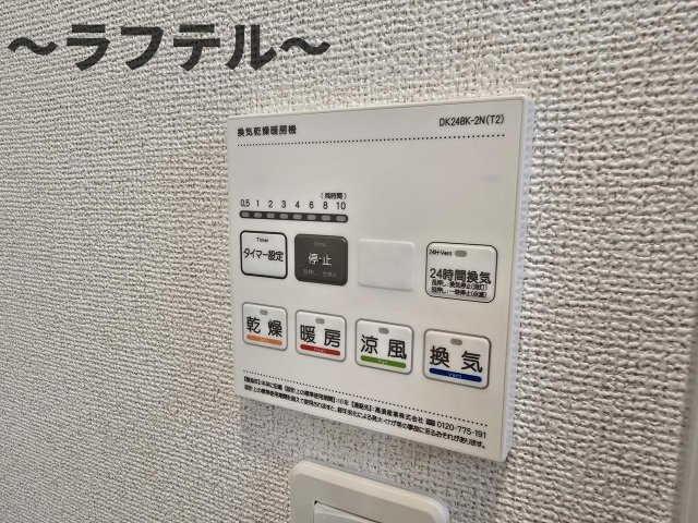 ヒカルサ狭山の設備|同メーカー施工　別部屋イメージ写真