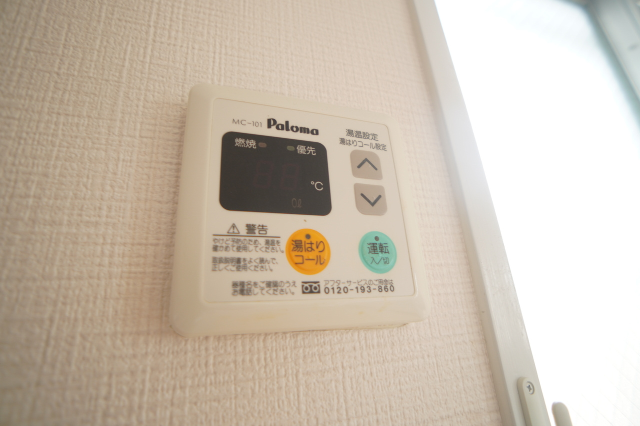 シャルルあやめ池の設備