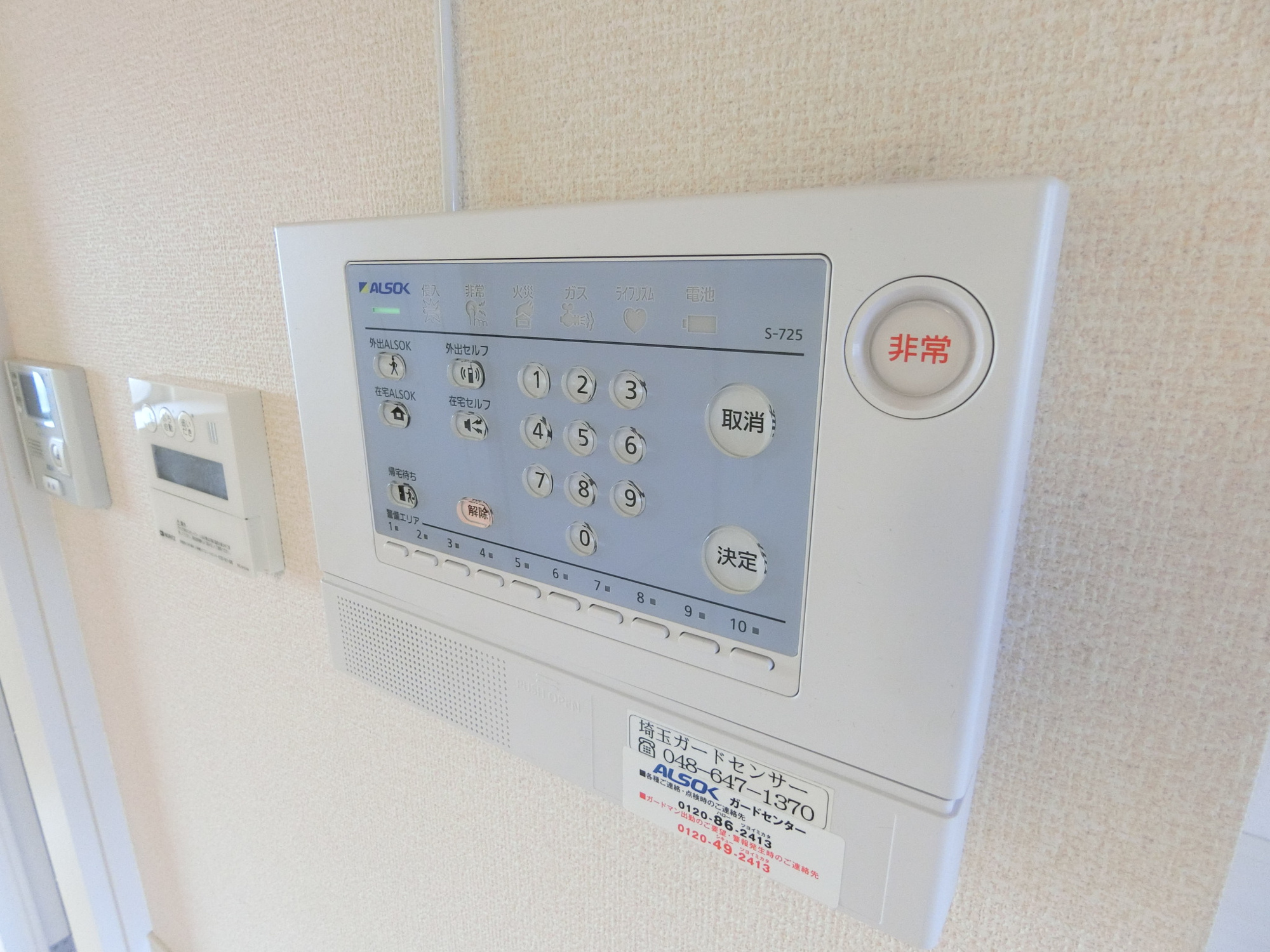 エントピアⅢの設備