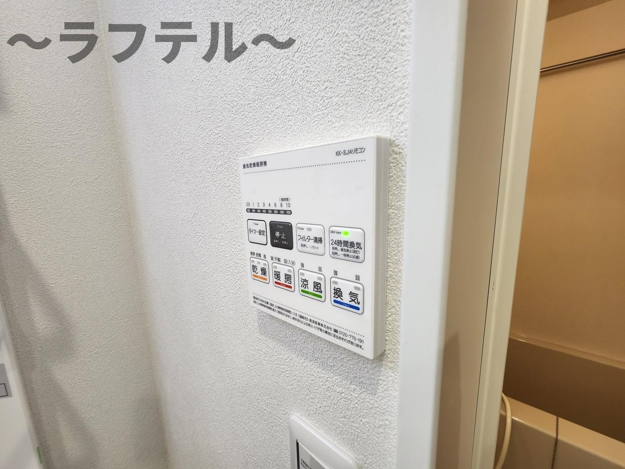 MELLAS新狭山Ⅲの設備