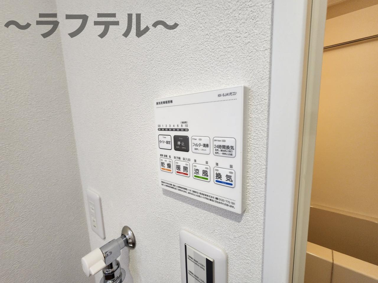 MELLAS新狭山Ⅲの設備
