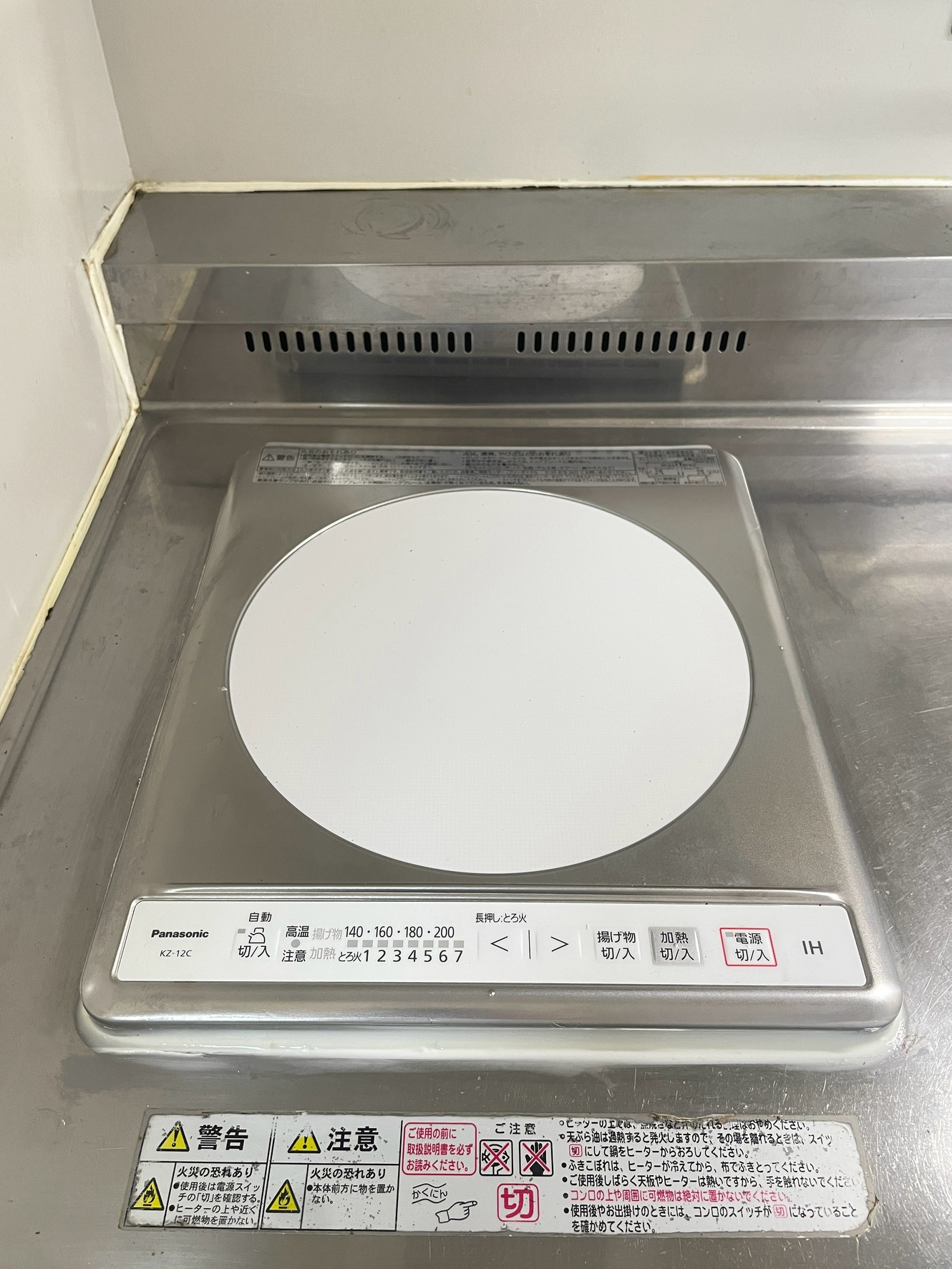 朝日プラザ高津Ⅱのキッチン