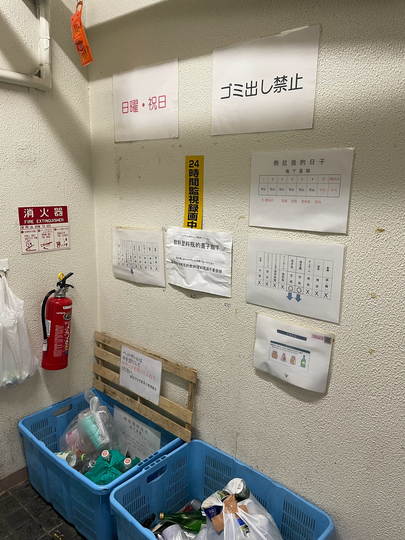 朝日プラザ高津Ⅱのその他共用部分
