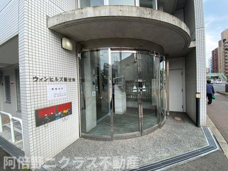 ウィンヒルズ難波南のエントランス