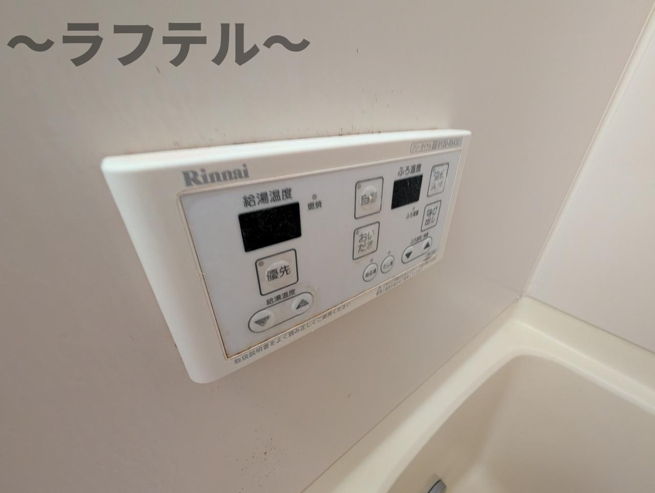 所沢市東狭山ケ丘２丁目のアパートの設備