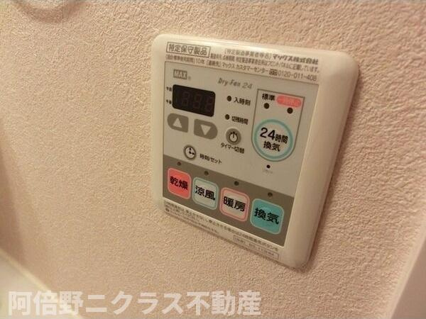フェアリーコートあびこのその他|内装は同建物の参考写真です。