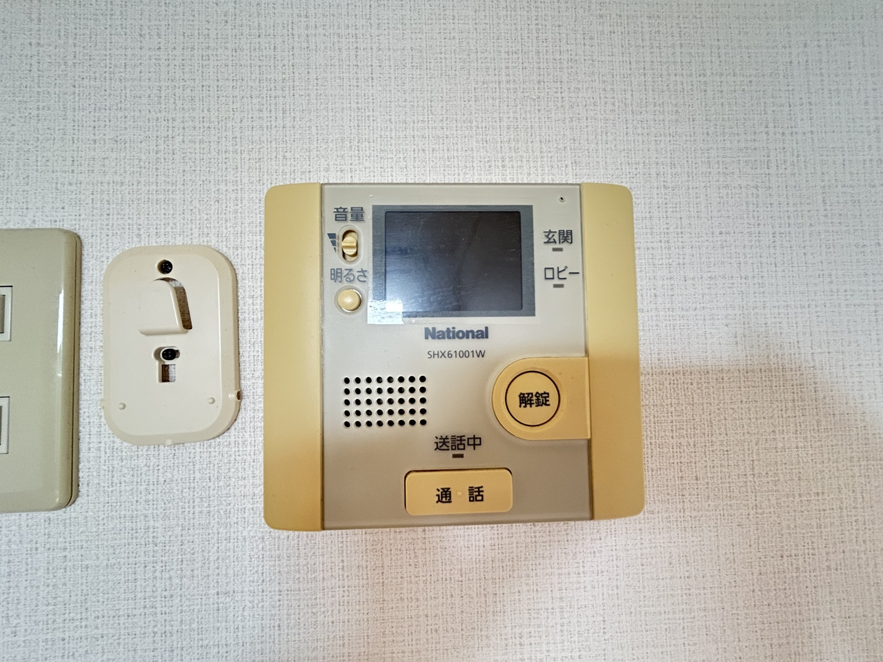 チェリッシュハイムのセキュリティ|別号室参考写真です。