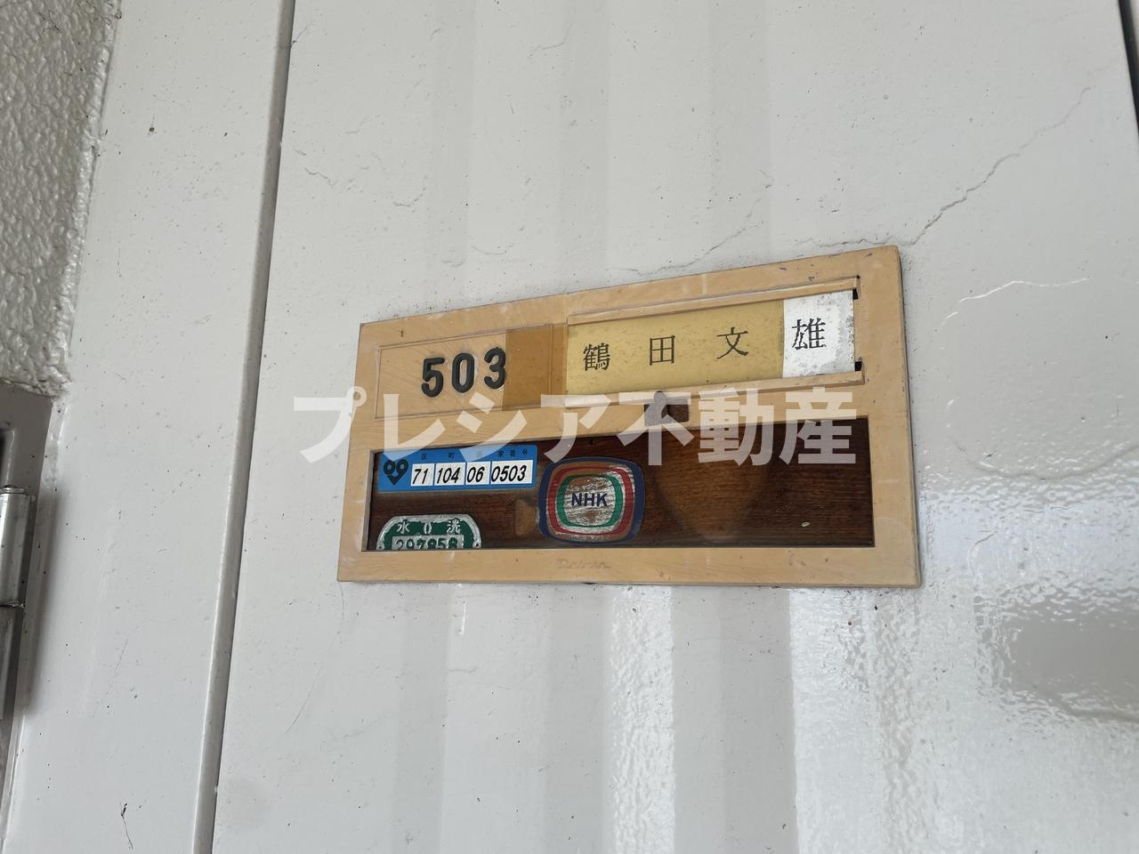 青山台住宅60号棟の設備