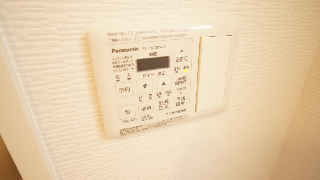 アートスクエア新大宮の設備