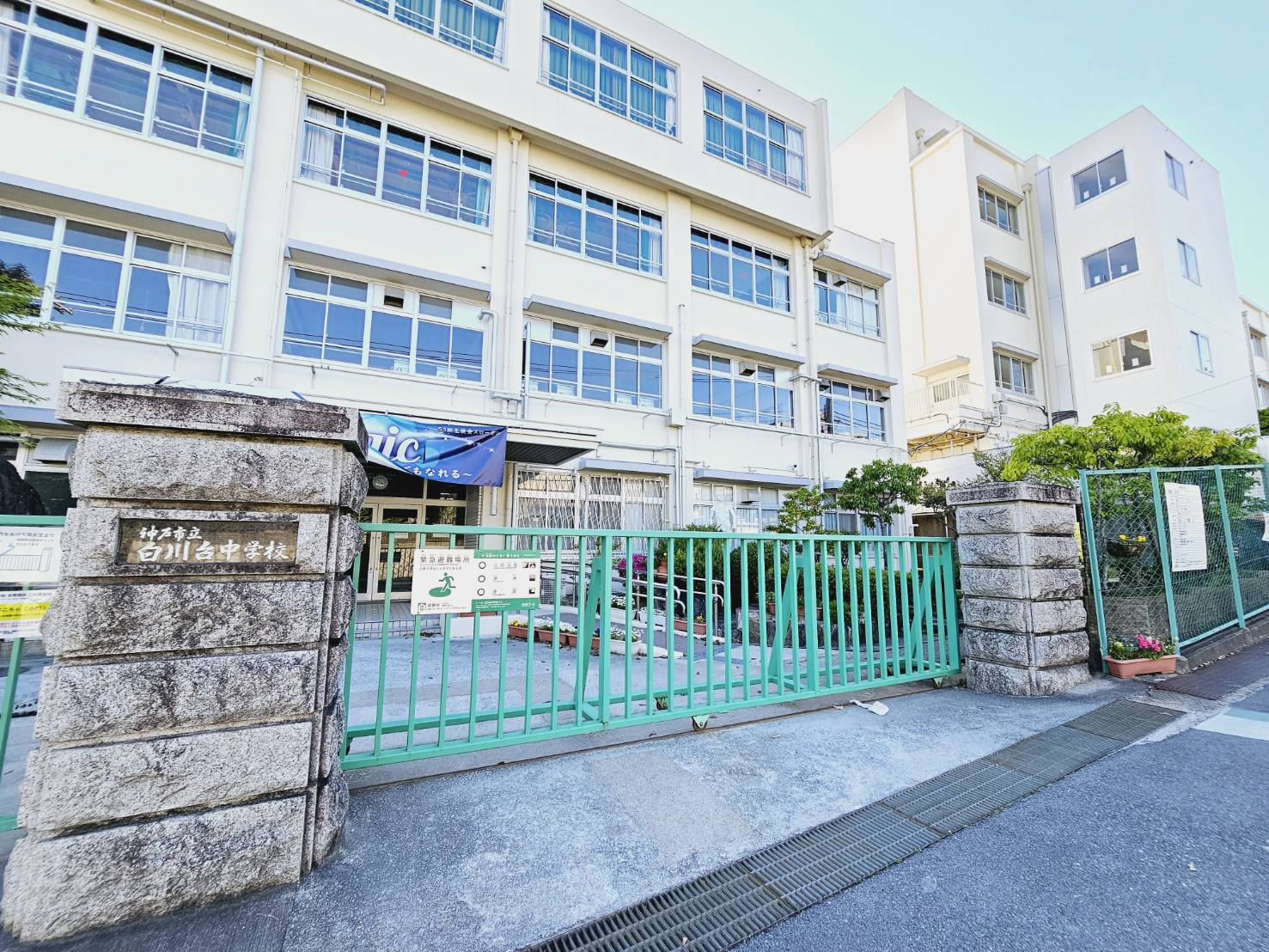 ニューライフ白川台　B棟の周辺|白川台中学校