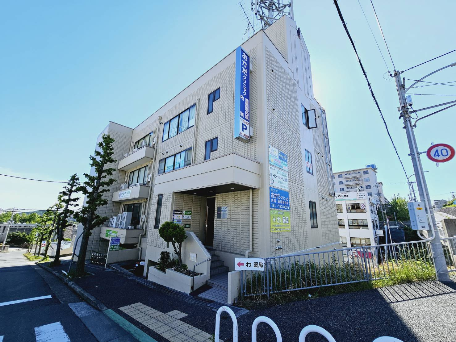ニューライフ白川台　B棟の周辺|おかだクリニック
