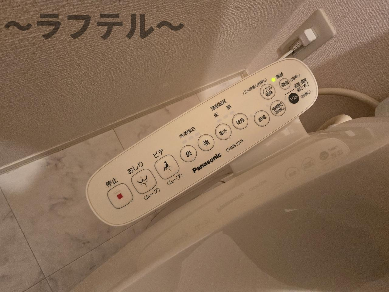 ヴェラハイツ神明のトイレ