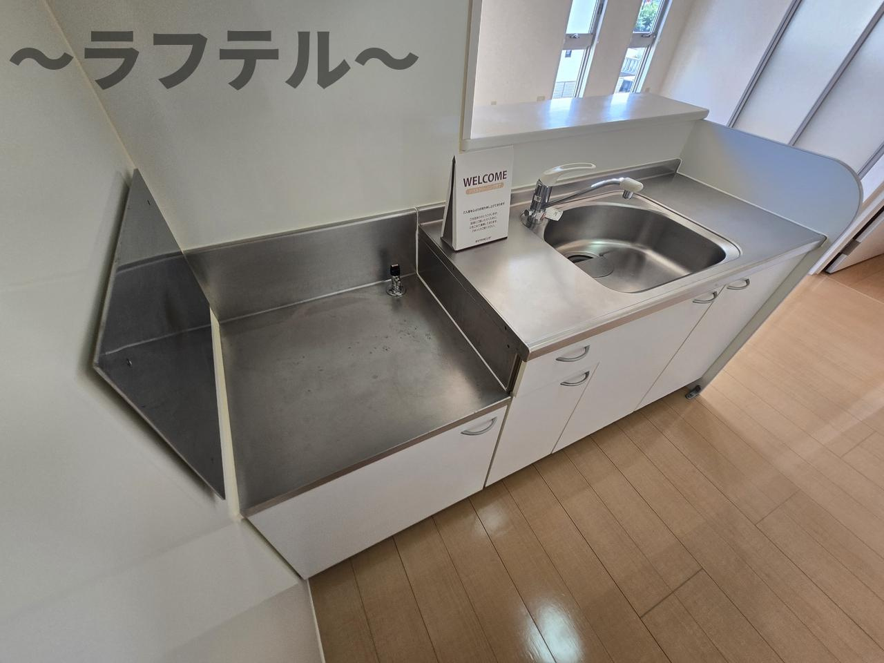 ヴェラハイツ神明のキッチン