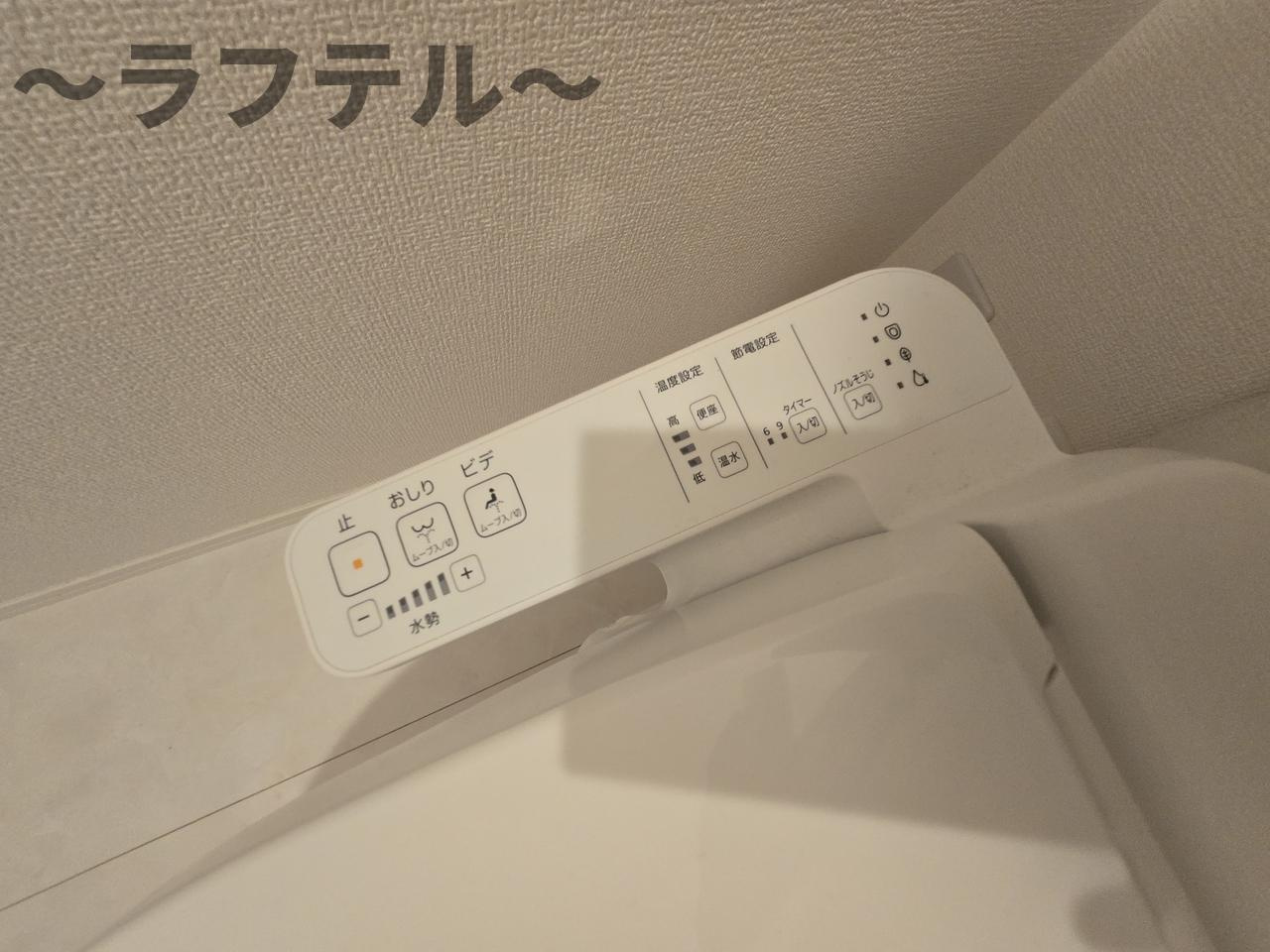 プレミールの設備|別部屋イメージ写真