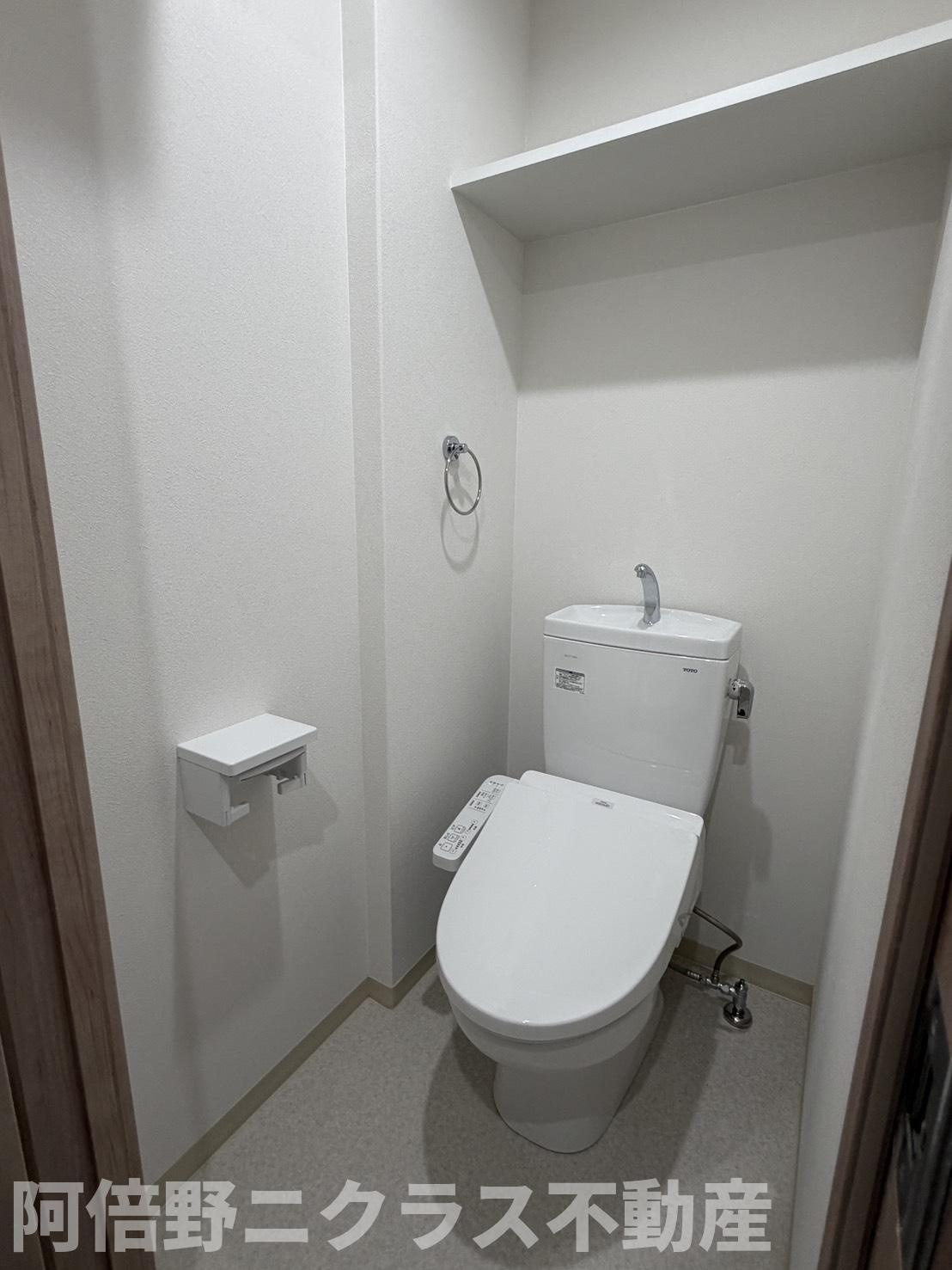 AND TERRACE 文の里のトイレ|トイレもきれいです