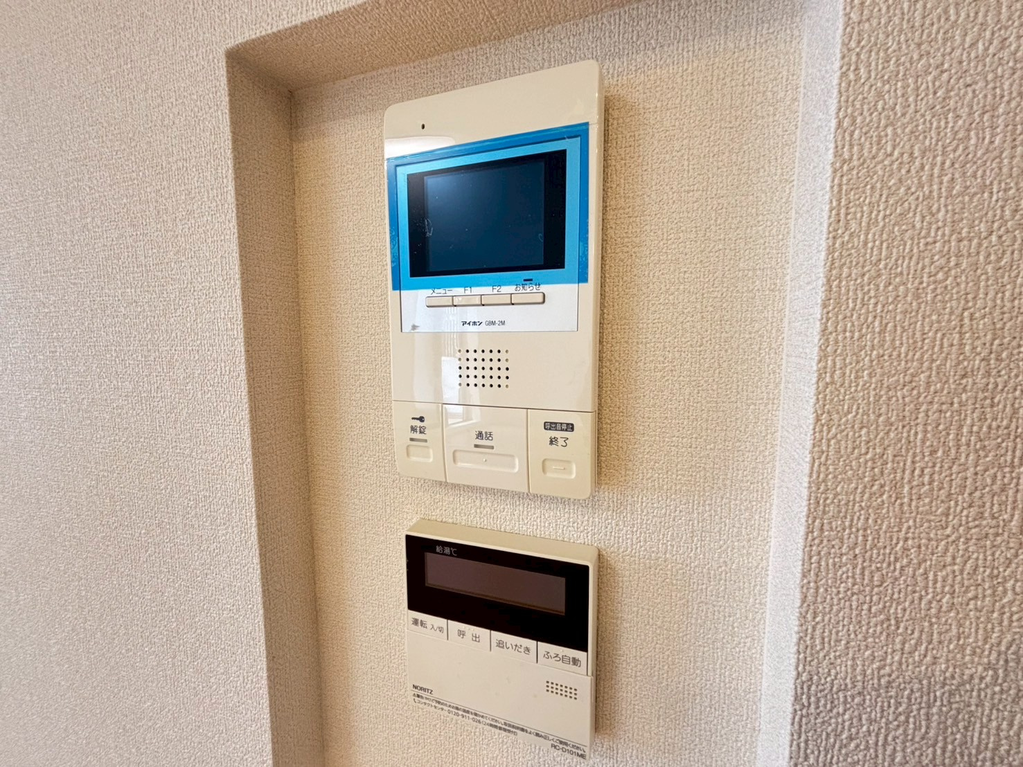 シャーメゾンわかくさのセキュリティ