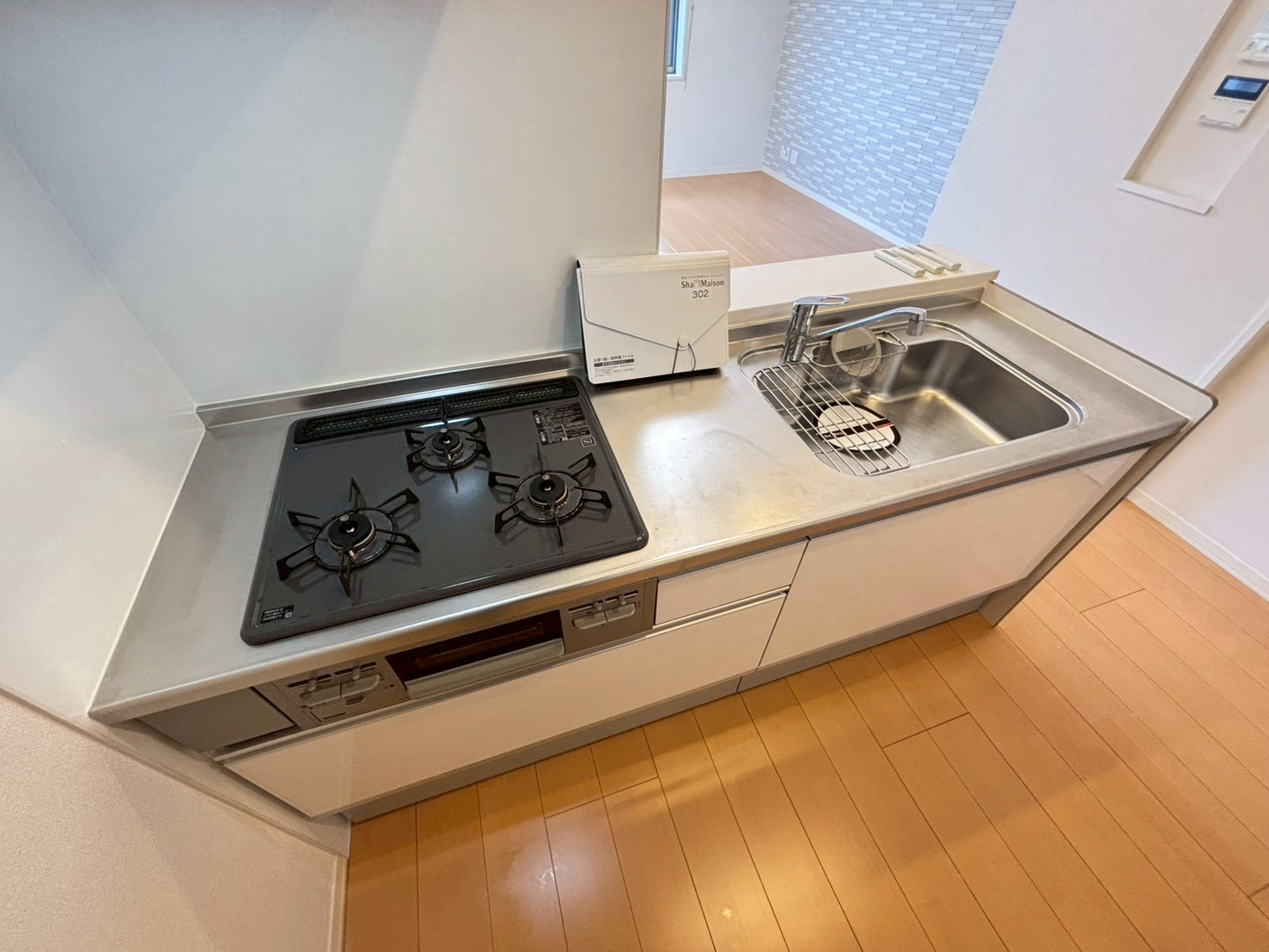 シャーメゾンわかくさのキッチン
