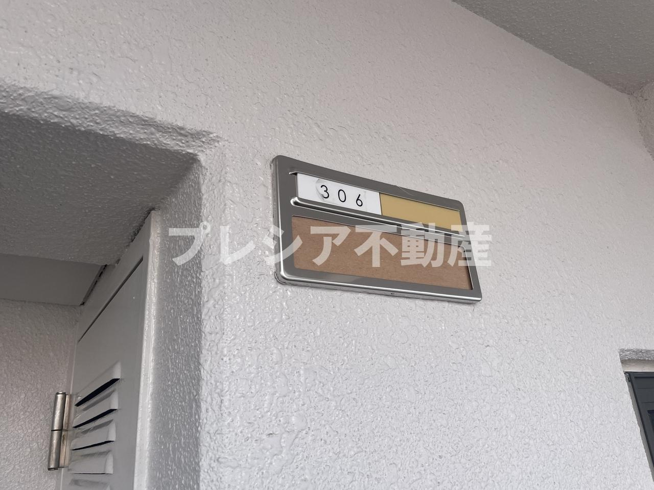 うはらビルの設備