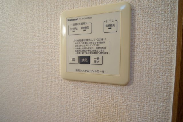ルミエール南生駒Ⅲの設備