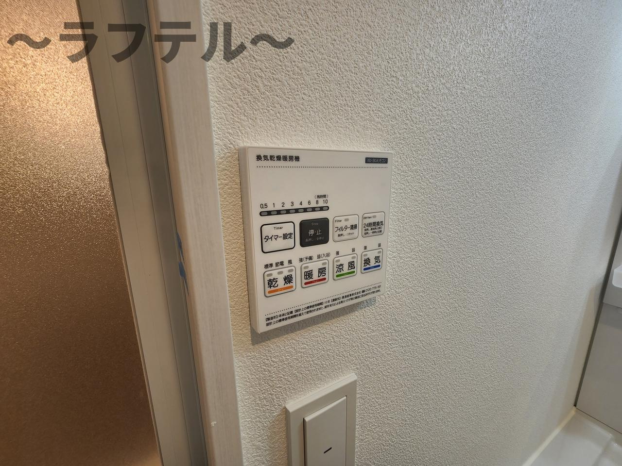 ジーメゾン狭山入間川レストの設備|別部屋イメージ写真