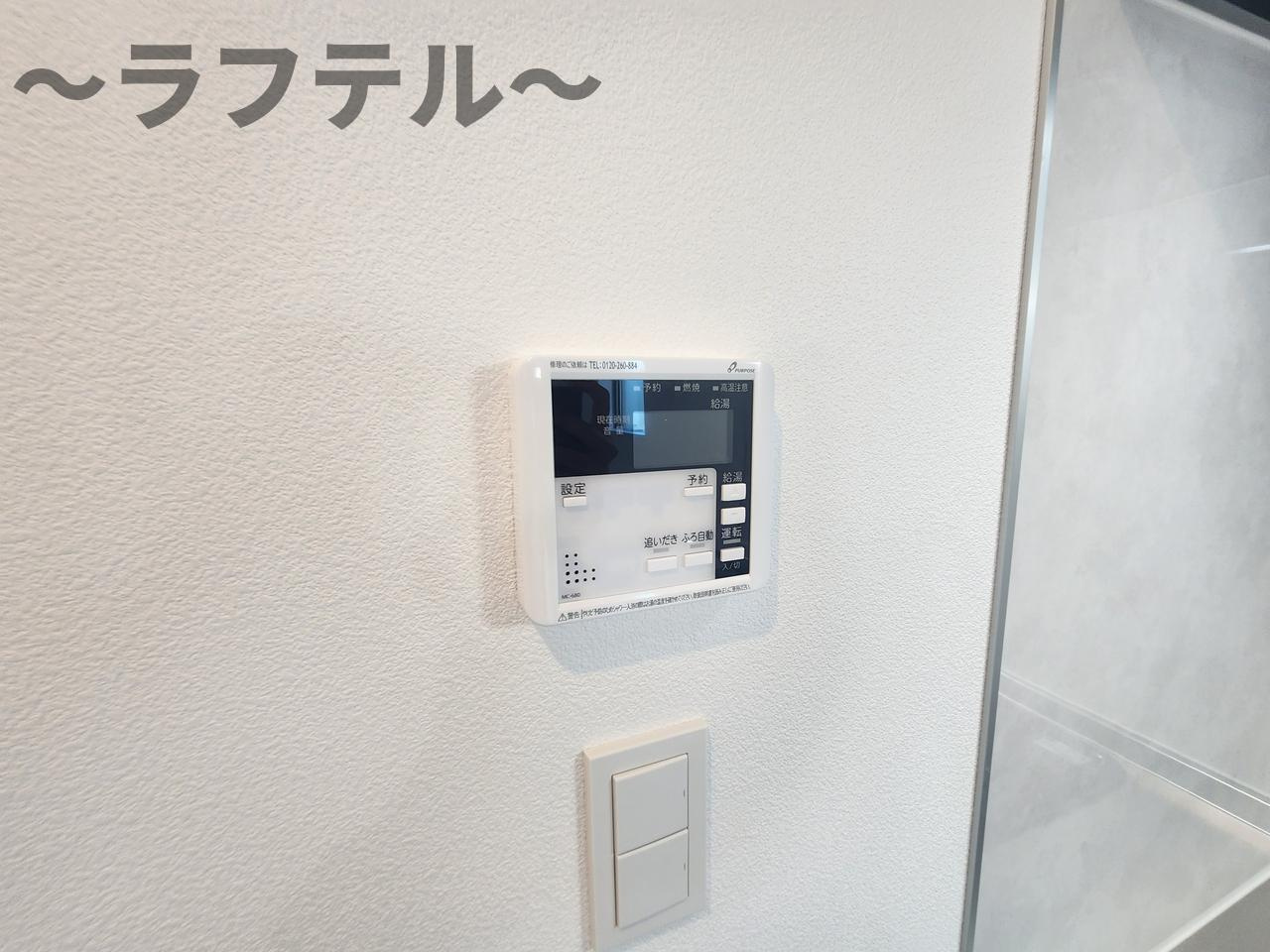 ジーメゾン狭山入間川レストの設備|別部屋イメージ写真