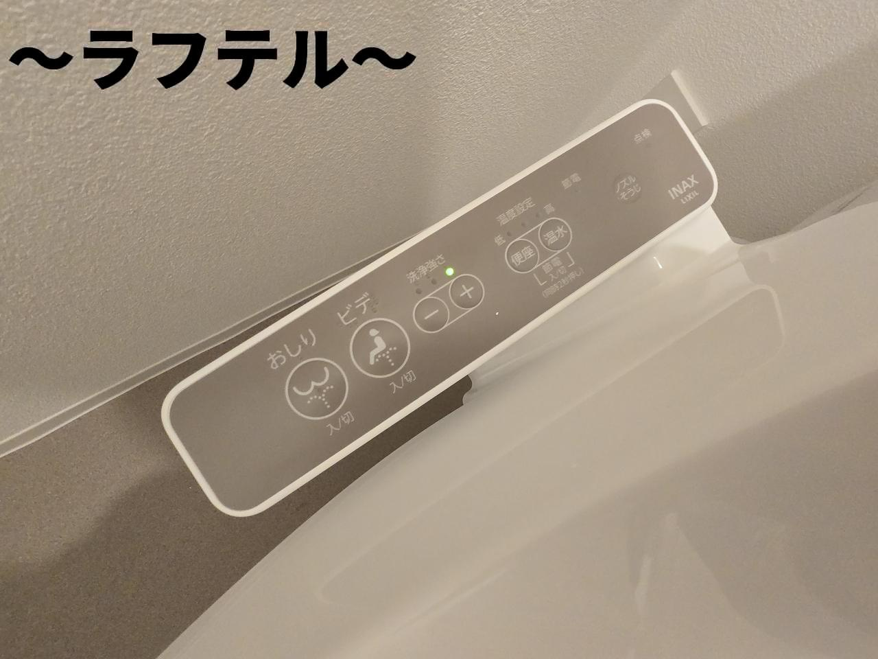 ジーメゾン狭山入間川レストのトイレ|同メーカー施工　別部屋イメージ写真