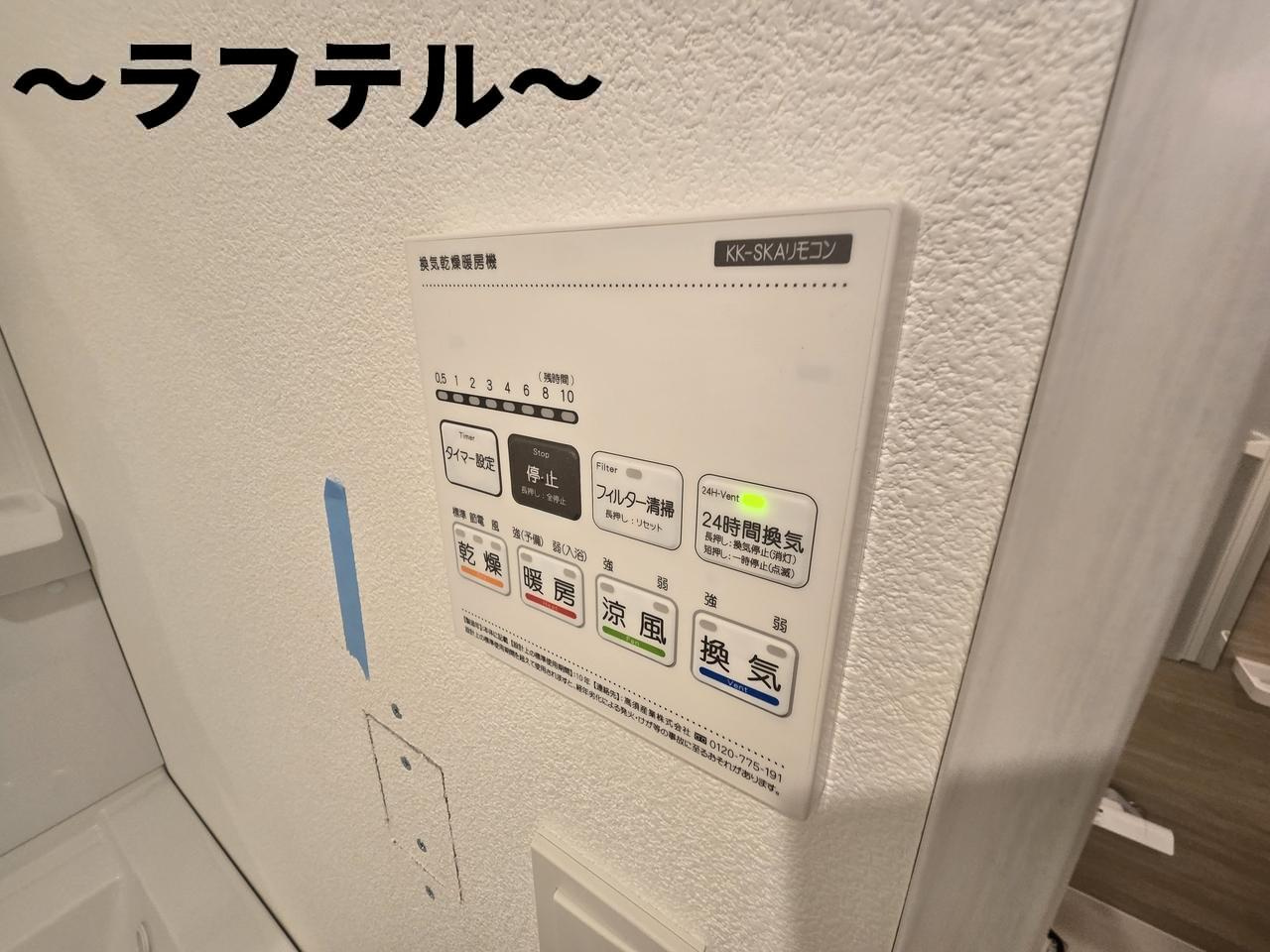 ジーメゾン狭山入間川レストの設備|同メーカー施工　別部屋イメージ写真