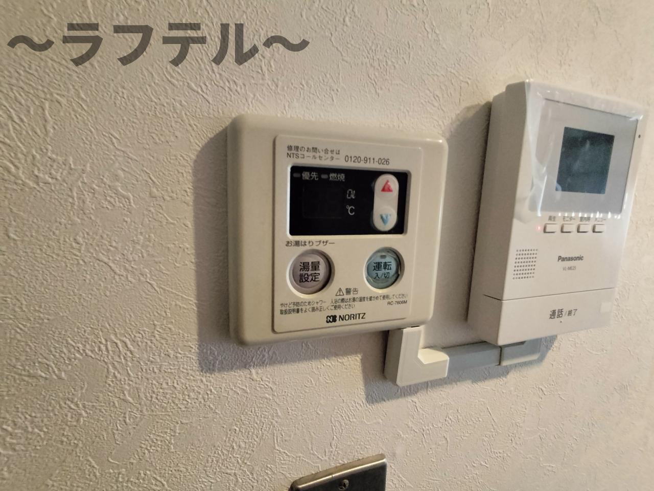 煉瓦館トワゾーの設備|別部屋イメージ写真