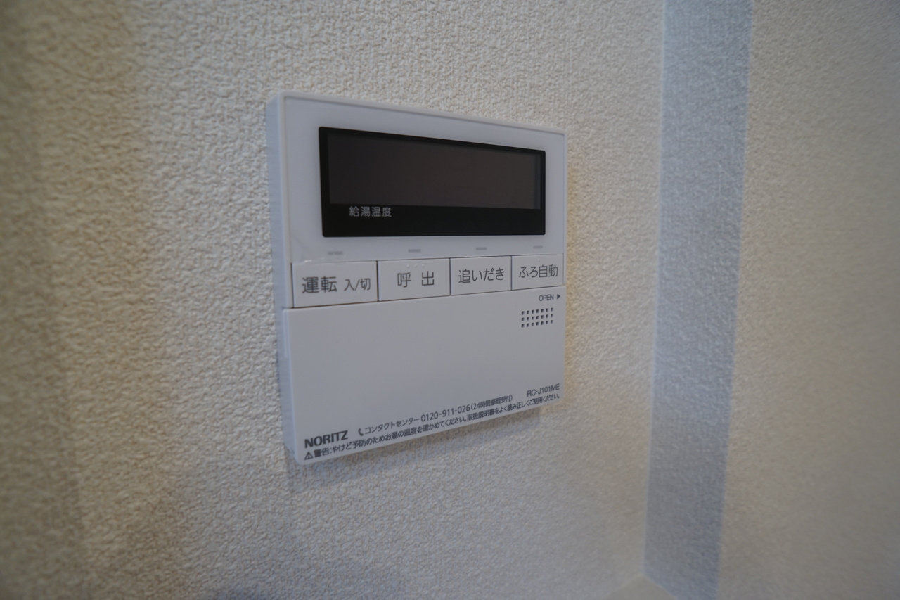 Ｒｅーｆｒｅの設備