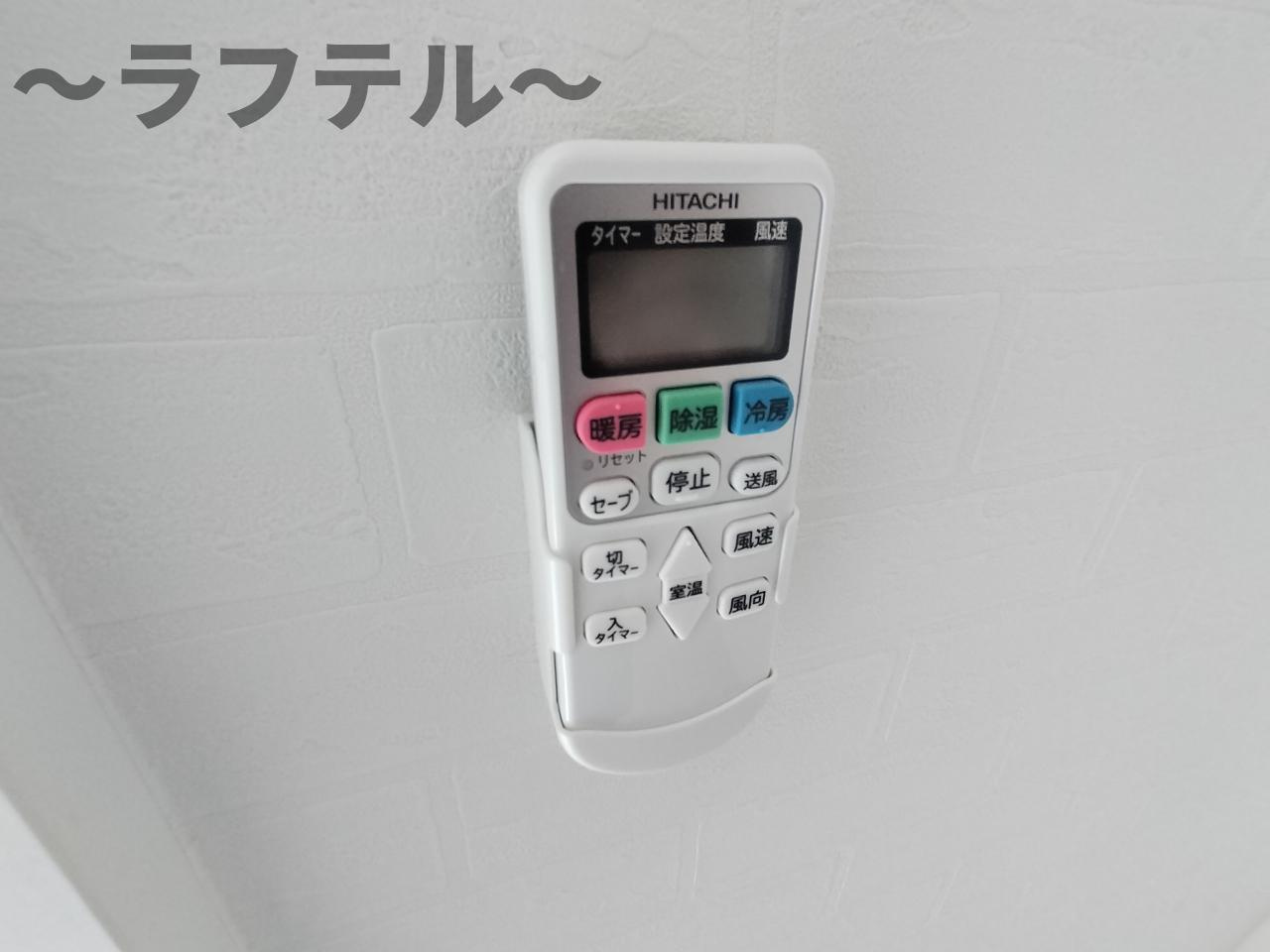 パーク・アジュール所沢の設備|別部屋イメージ写真