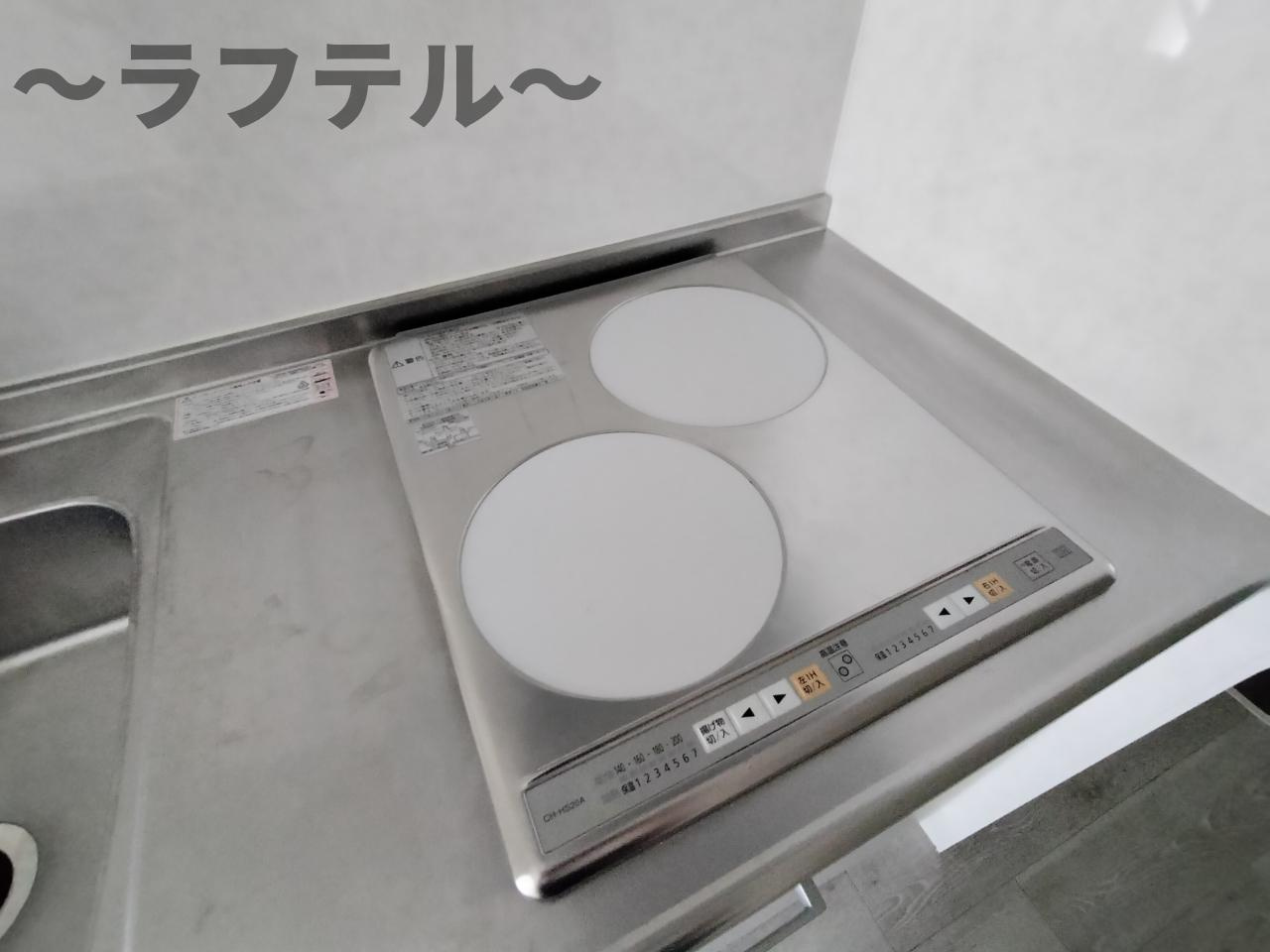 パーク・アジュール所沢のキッチン|別部屋イメージ写真