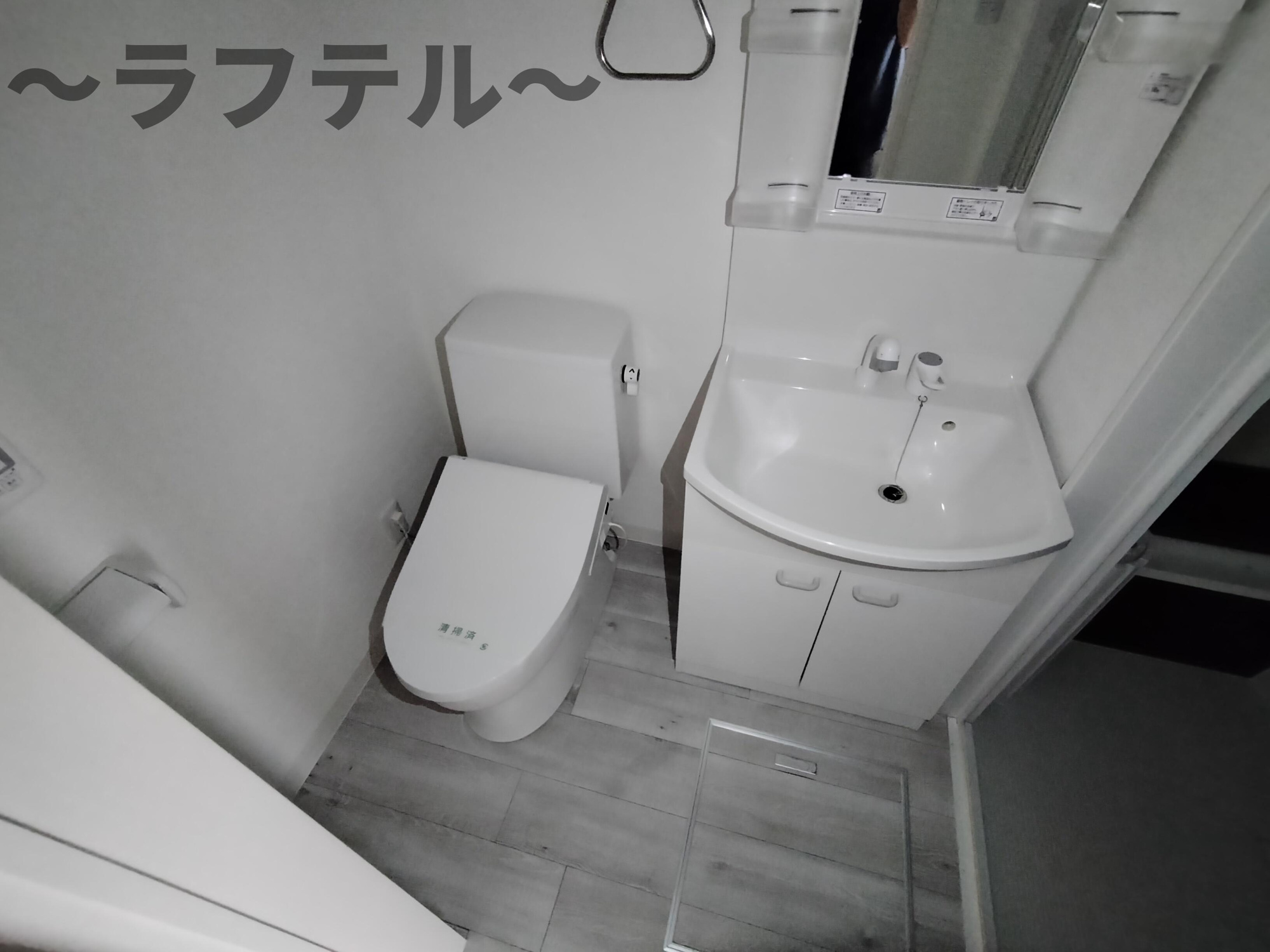 パーク・アジュール所沢の洗面所|別部屋イメージ写真