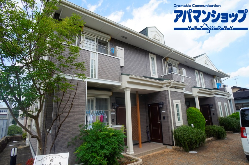 サンセールの外観