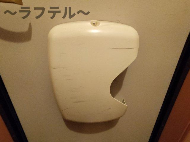 ストロベリーフィールズのその他