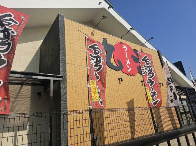 レオパレスグリシーナの周辺