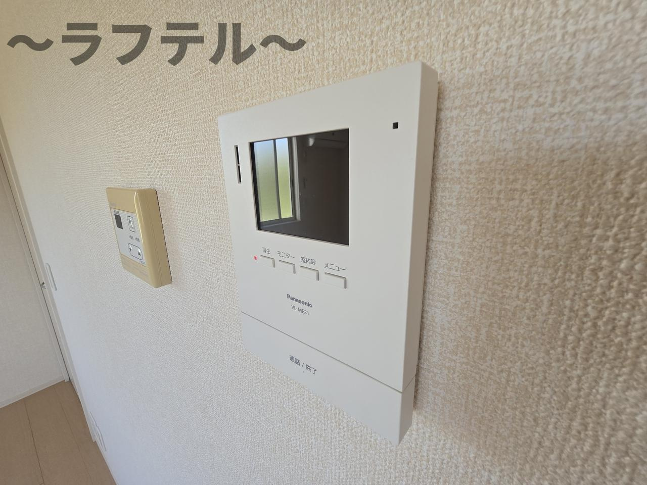 リバーパークのセキュリティ