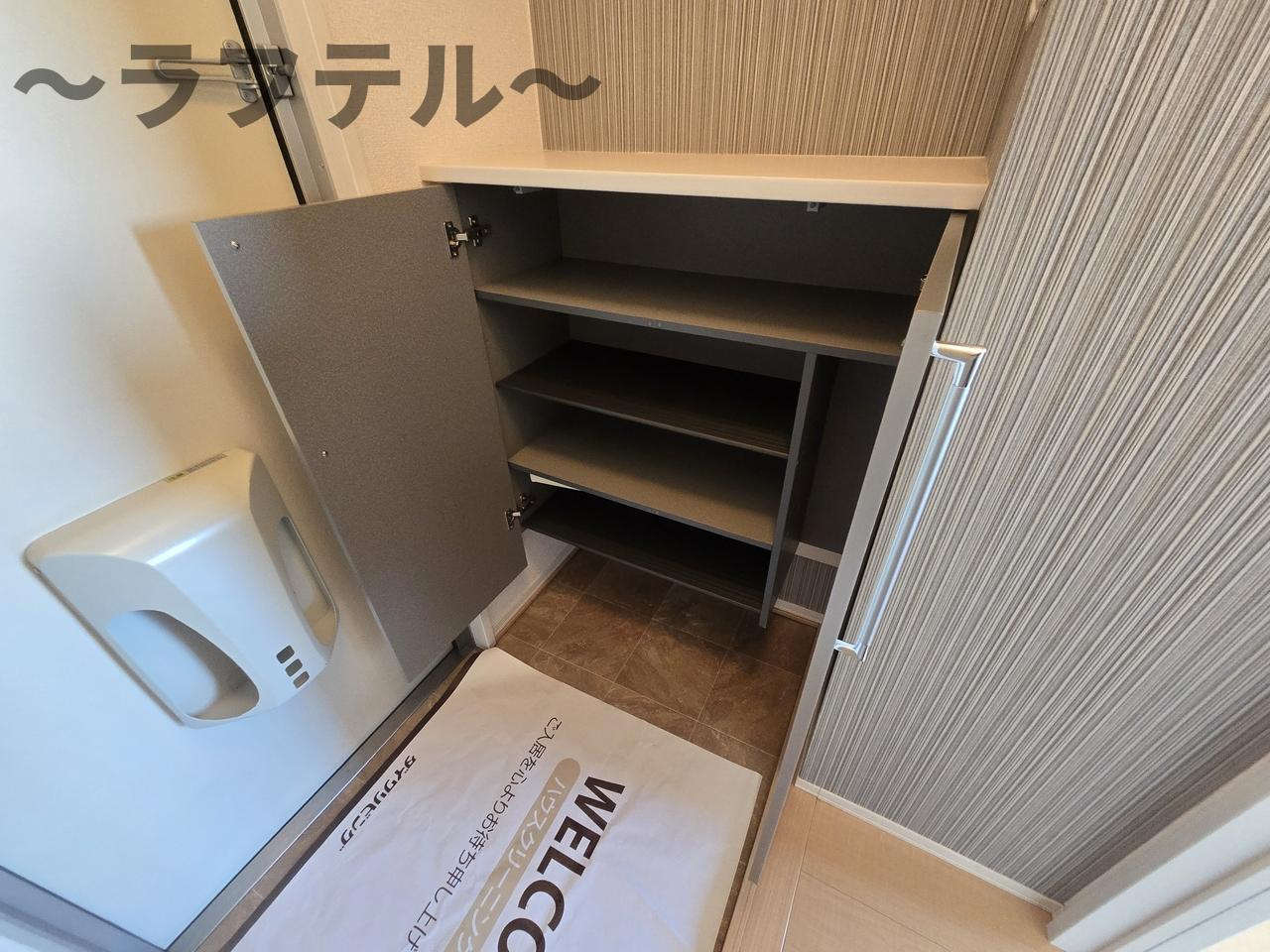 リバーパークの収納