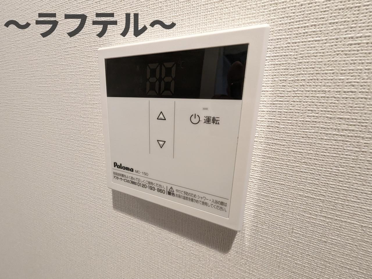 グレイス西所沢Ⅱのセキュリティ|別号室イメージ写真
