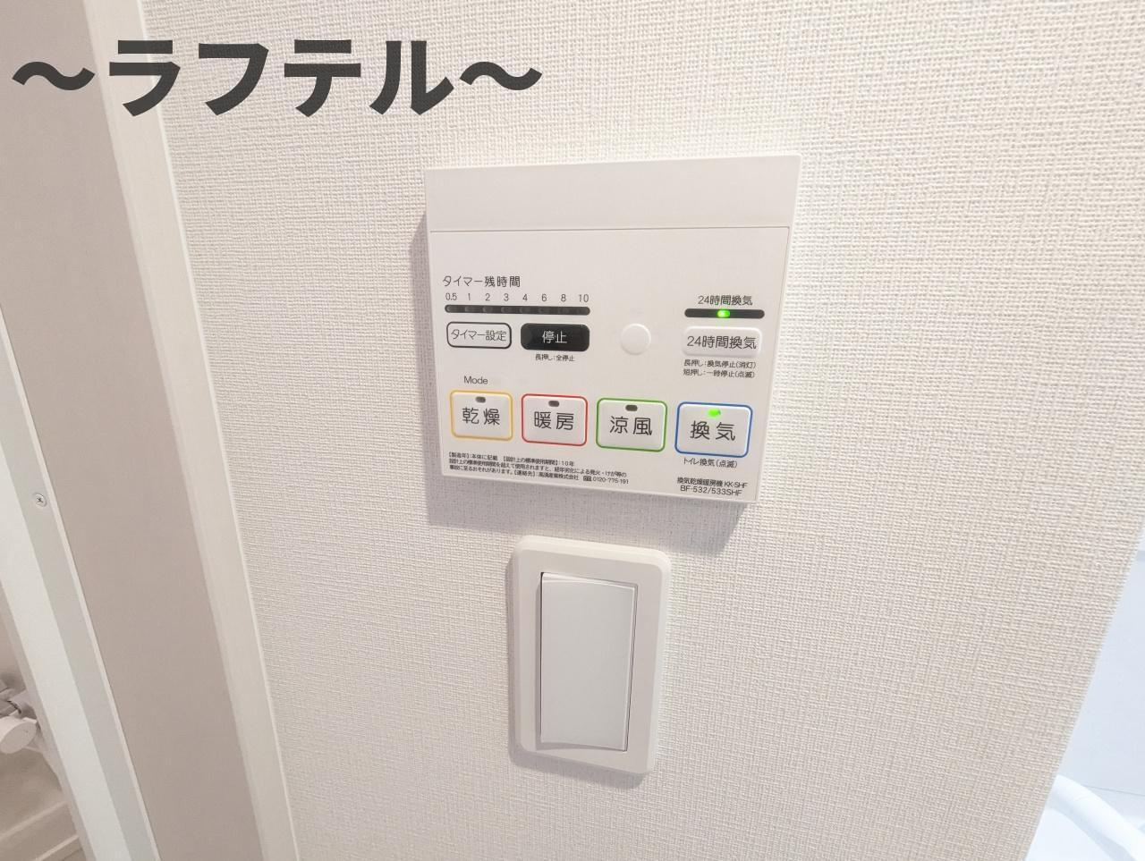 グレイス西所沢Ⅱの設備|別号室イメージ写真